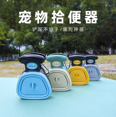 Dog Pet Travel Foldable Pooper Scooper With 1 Roll Decomposable bags